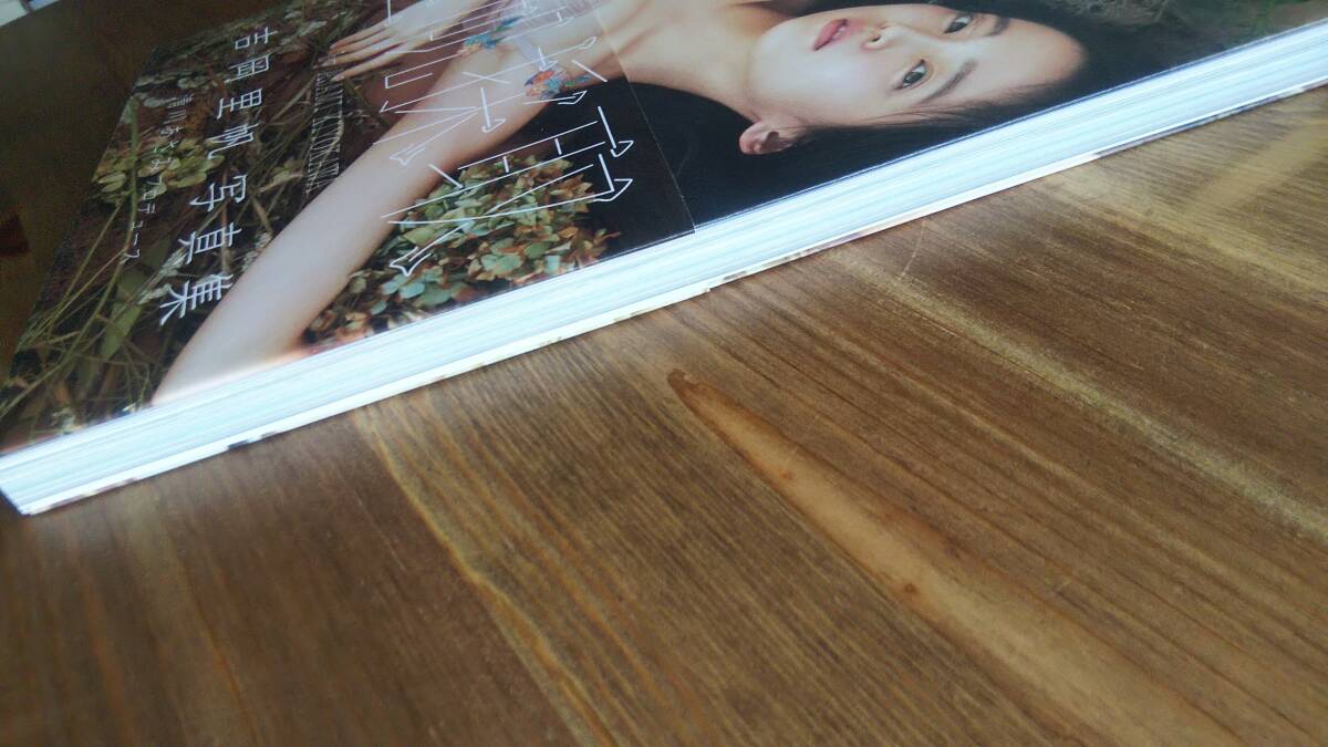 ZS‐1 吉岡里帆写真集 里帆採取 by Asami Kiyokawa 発行=集英社 ZS‐1 吉岡里帆写真集 里帆採取 by Asami Kiyokawa 発行=集英社