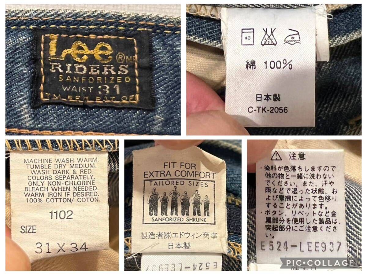 60s 70s復刻 TALONジッパー サイド黒タグ Lee リー 1102 ブーツ 60s 70s復刻 TALONジッパー サイド黒タグ Lee リー 1102 ブーツ