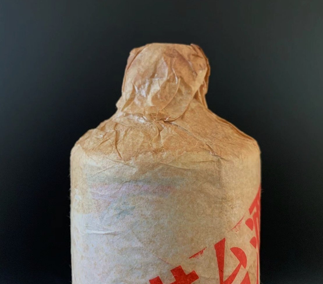 現状品 未開栓 貴州茅台酒 紙 検索キーワード：中国酒 老酒 古酒