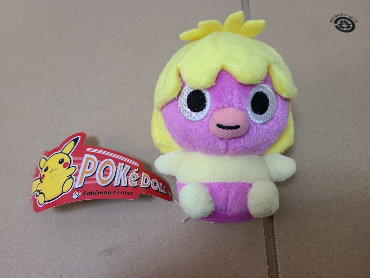 Yahoo!オークション - ポケドール ムチュール POKE DOLL Yahoo!オークション - ポケドール ムチュール POKE DOLL