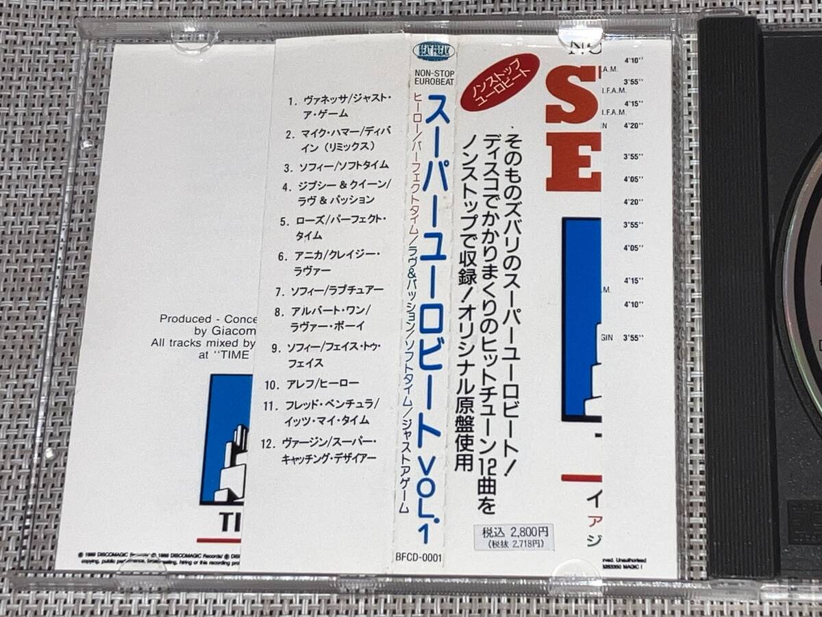 送料込み Super Eurobeat VOL 1 スーパーユーロビート BEAT 送料込み Super Eurobeat VOL 1 スーパーユーロビート BEAT