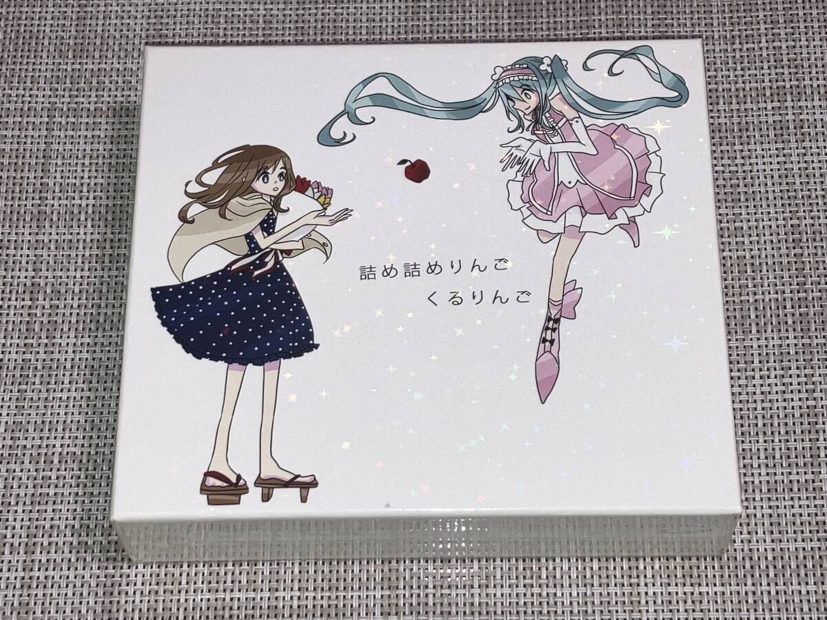 送料込み くるりんご / 詰め詰めりんご 4CD 即決|Yahoo!フリマ 送料込み くるりんご / 詰め詰めりんご 4CD 即決|Yahoo!フリマ