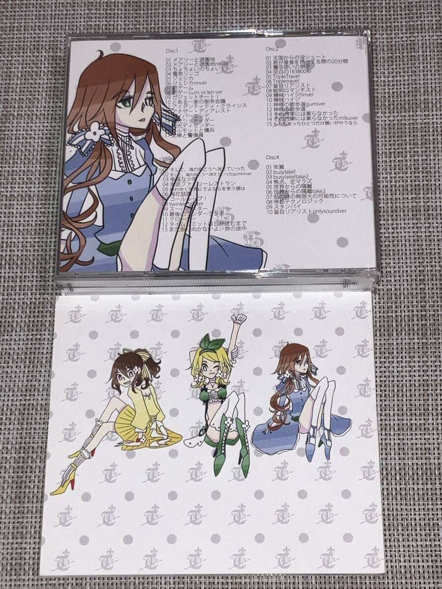 送料込み くるりんご / 詰め詰めりんご 4CD 即決|Yahoo!フリマ 送料込み くるりんご / 詰め詰めりんご 4CD 即決|Yahoo!フリマ