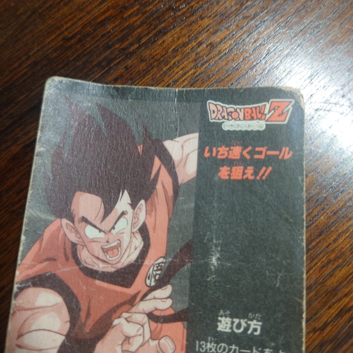 ドラゴンボール カードダス アマダ プリ フリーザ ドラゴンボール カードダス アマダ プリ フリーザ
