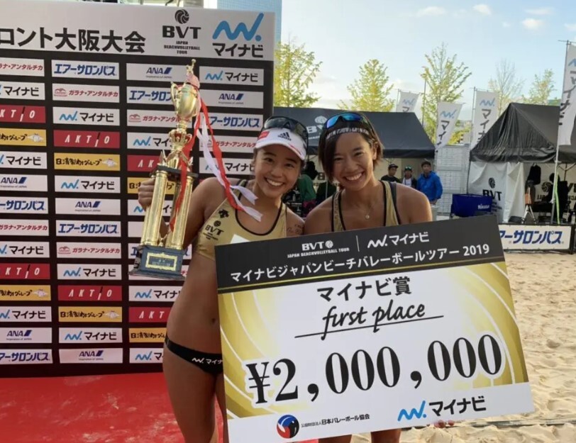 2019 マイナビジャパンビーチバレーボールツアーファイナル大阪