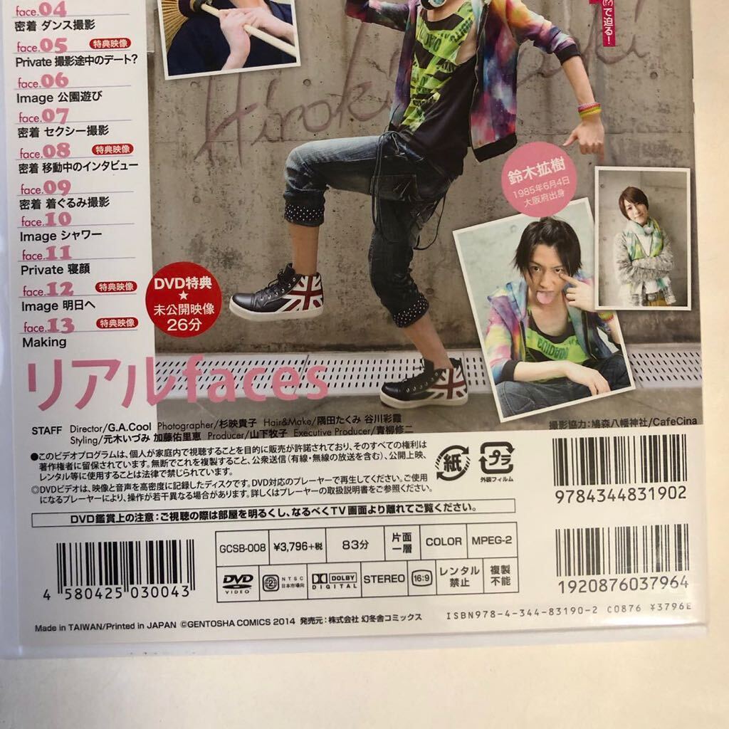 item_image_4