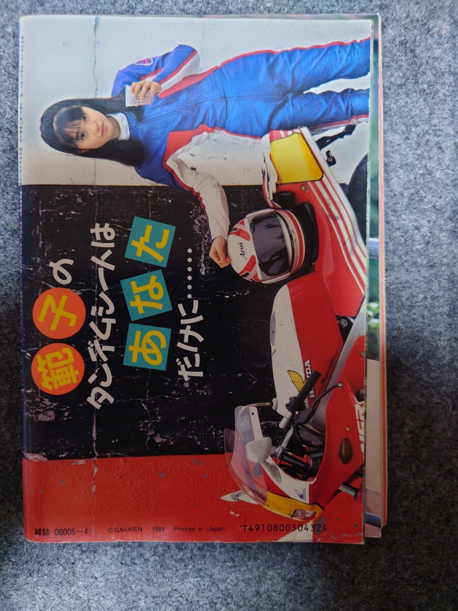 BOMB ボム1988年4月小川範子(BOMB!)|売買されたオークション BOMB ボム1988年4月小川範子(BOMB!)|売買されたオークション