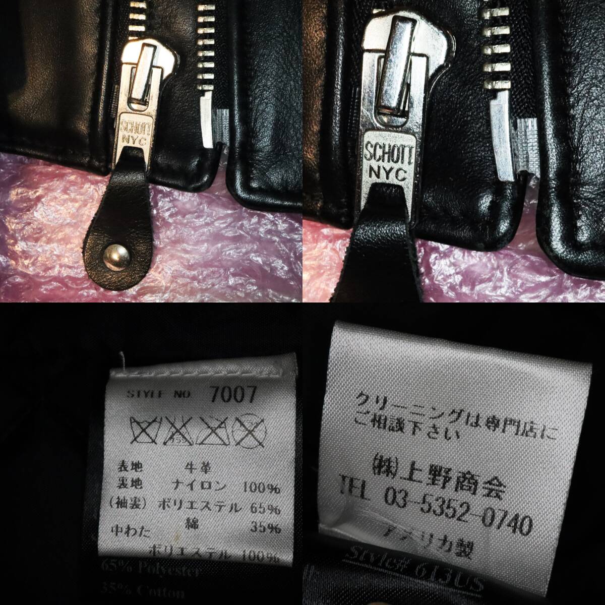 SCHOTT613USワンスターレザーライダースジャケット36襟ボア618Mショット