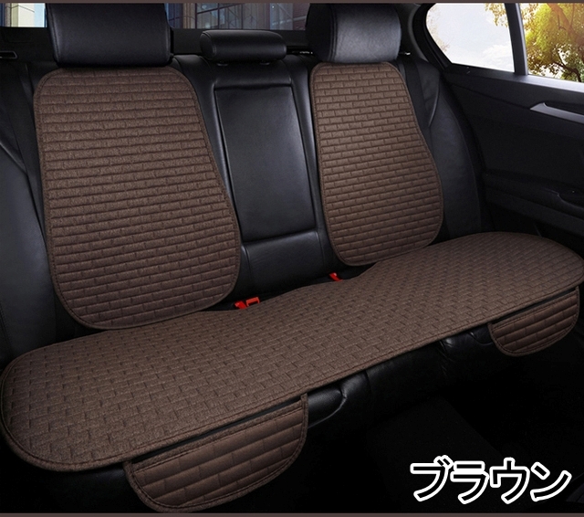  seat cover car Nissan Cima Y51 rear seat set linen material flax apron type Subaru is possible to choose 5 color 