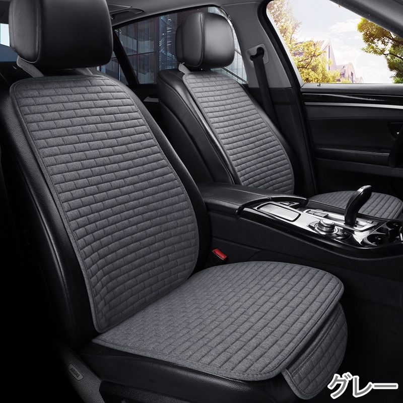  seat cover car Audi RS6 C7 driver`s seat passenger's seat front seat set linen material flax apron type is possible to choose 5 color 