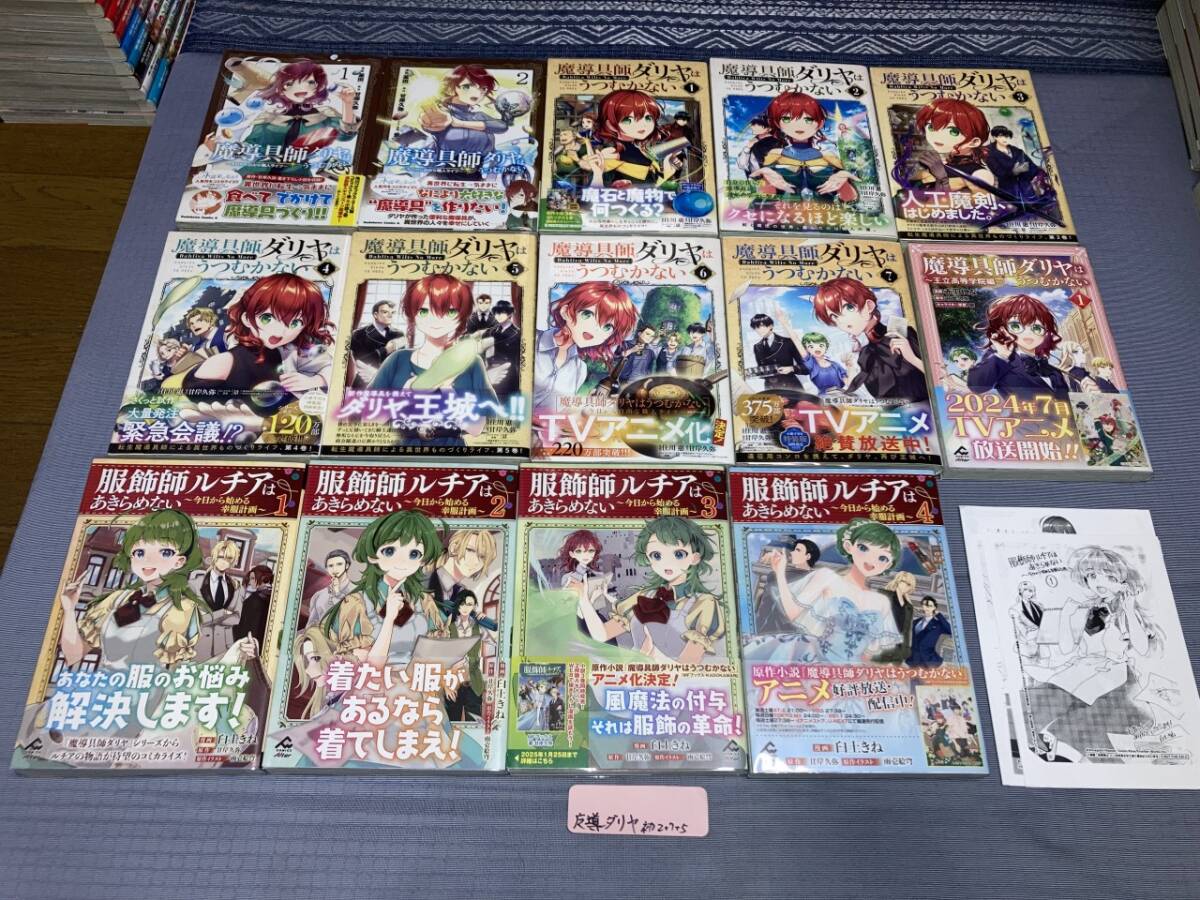 稀少 限定45部『特装版 定本 三島由紀夫書誌 限定28/45部 平岡 稀少 限定45部『特装版 定本 三島由紀夫書誌 限定28/45部 平岡