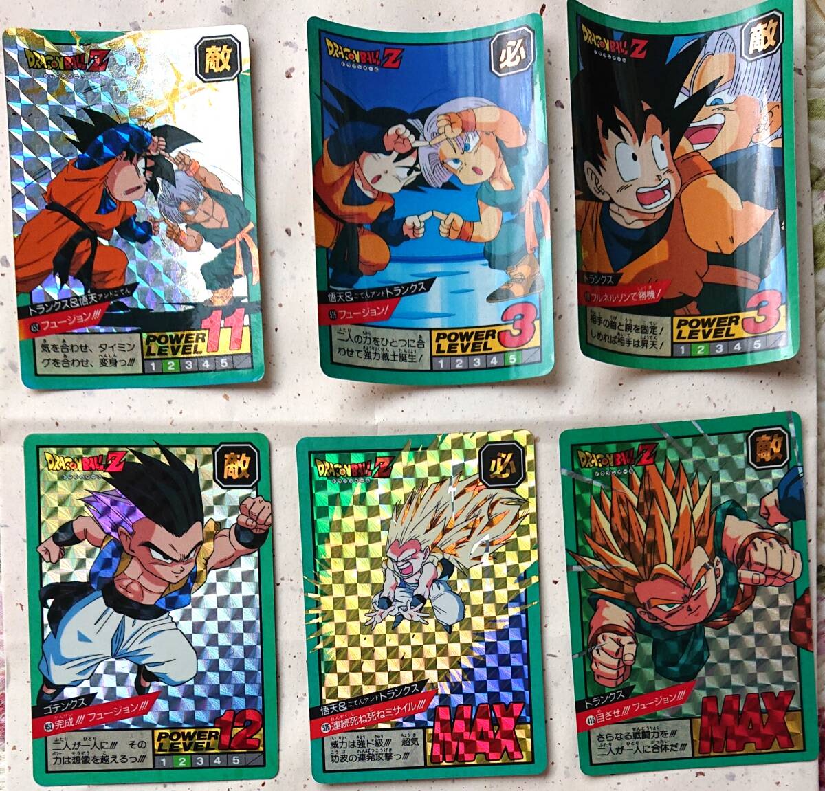 ドラゴンボールZ☆トランクスBセット カードダス (デジタル ドラゴンボールZ☆トランクスBセット カードダス (デジタル