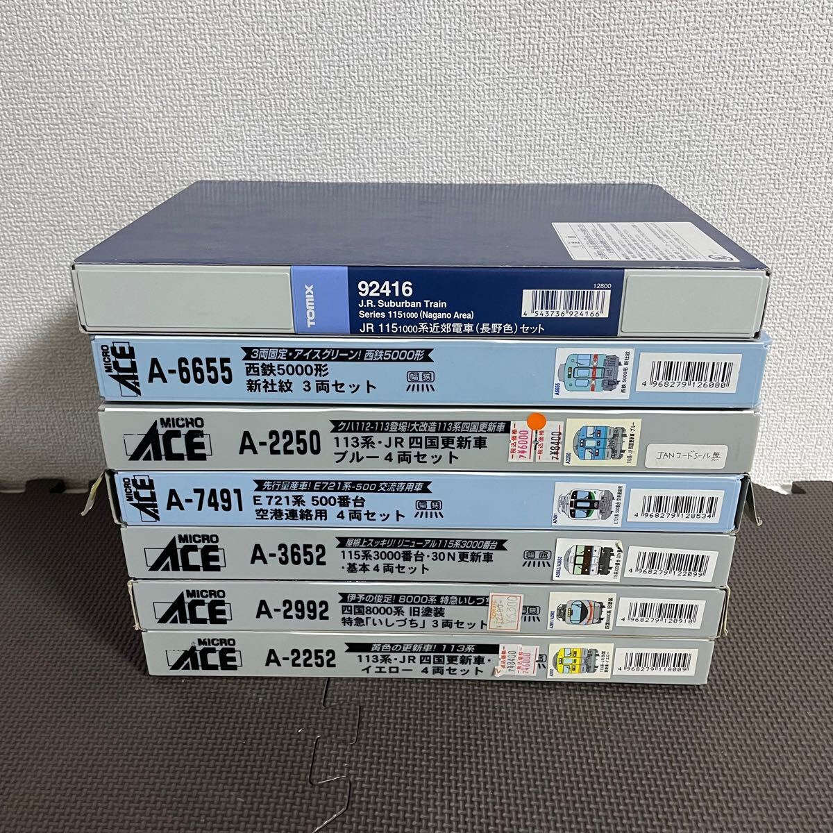 Nゲージ 空ケース 7個セット まとめ 車両 鉄道模型 マイクロエース MICRO ACE トミックス TOMIX