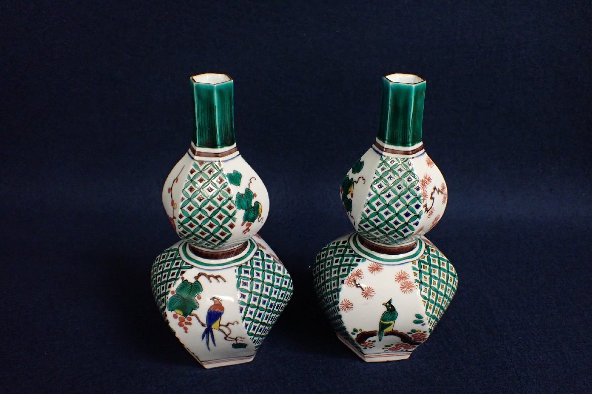090955 九谷焼 角福 色絵花鳥 花瓶 徳利 一対(九谷)|売買された 090955 九谷焼 角福 色絵花鳥 花瓶 徳利 一対(九谷)|売買された