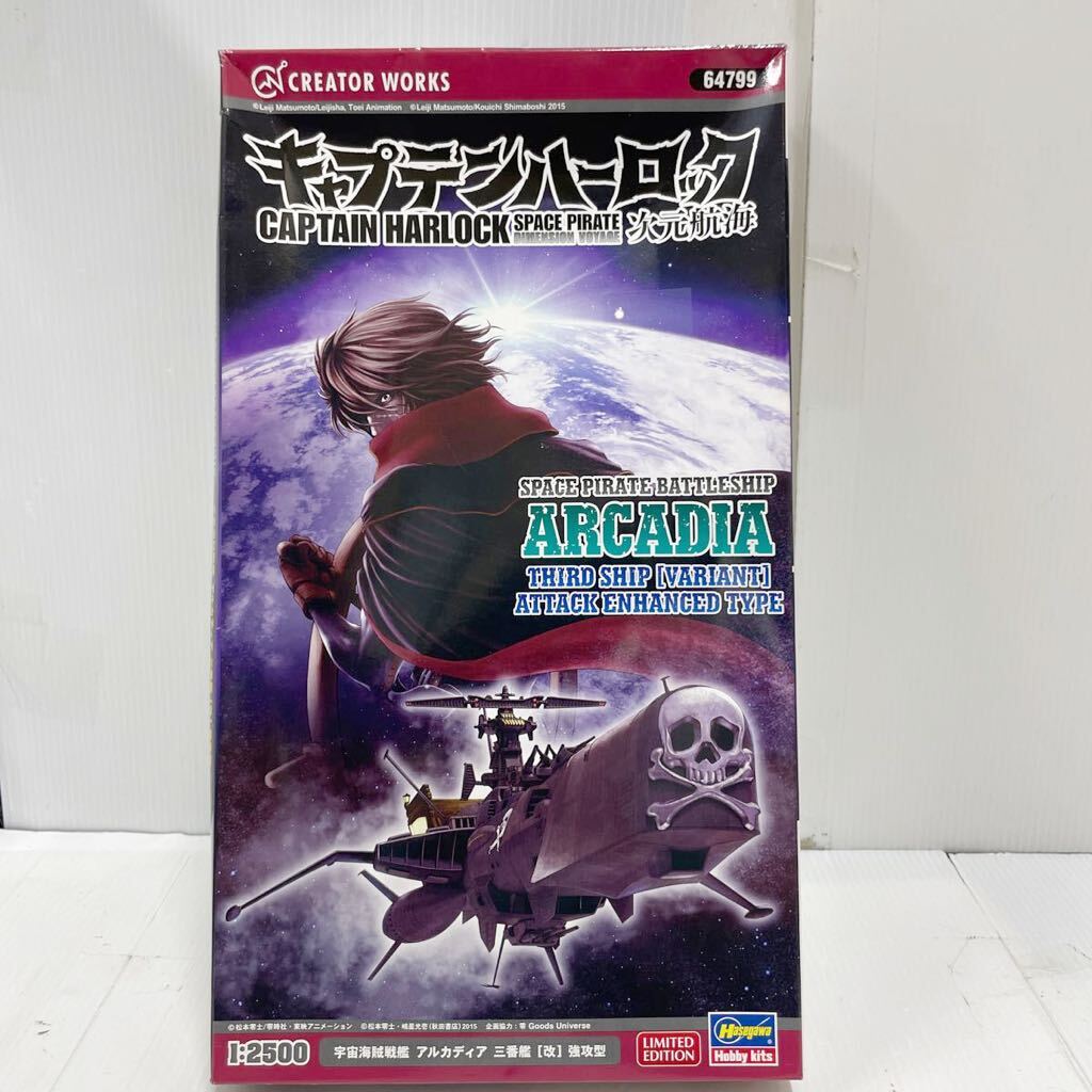 【非売品】シグマハーモニクス ニンテンドーDS B2 サイズ 光沢 ポスター 当時物 ゲームポスター B2サイズ SIGMA HARMONICS ΣO シグマ