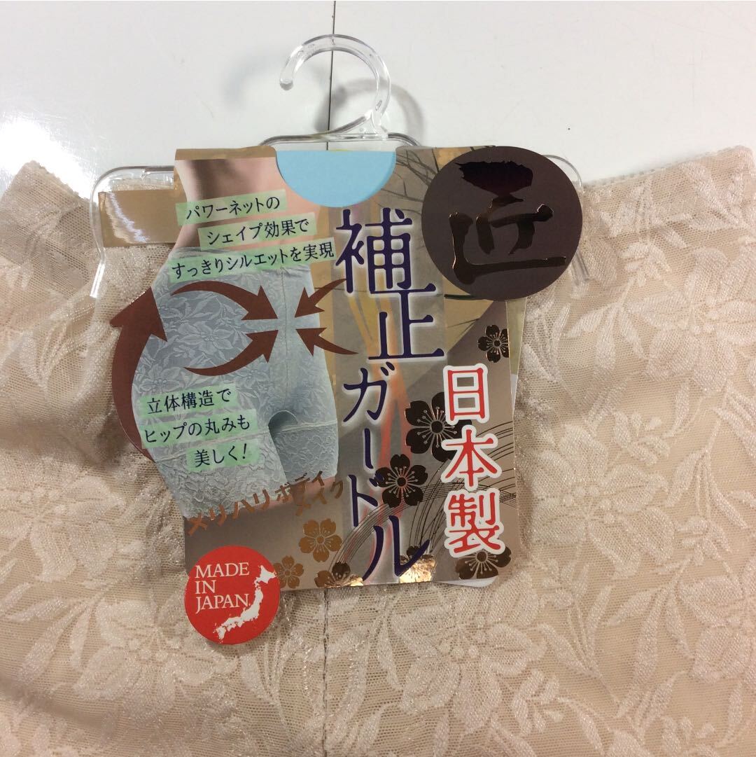 [M461] 日本制補正ガードル☆【70☆ベージュ】パワーネット☆チュールレース