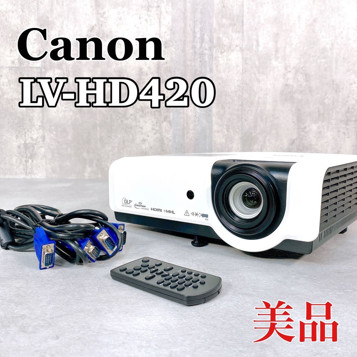 Z771 Canon LV-HD420 標準投影 パワープロジェクター 4200 Z771 Canon LV-HD420 標準投影 パワープロジェクター 4200