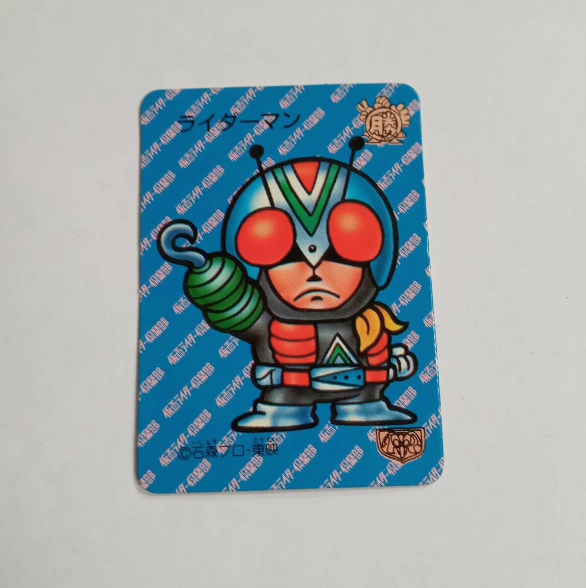 人気ランキング1位～（売れ筋商品） 仮面ライダー倶楽部 / カード ライダーマン 森永 食玩 1987年 その他