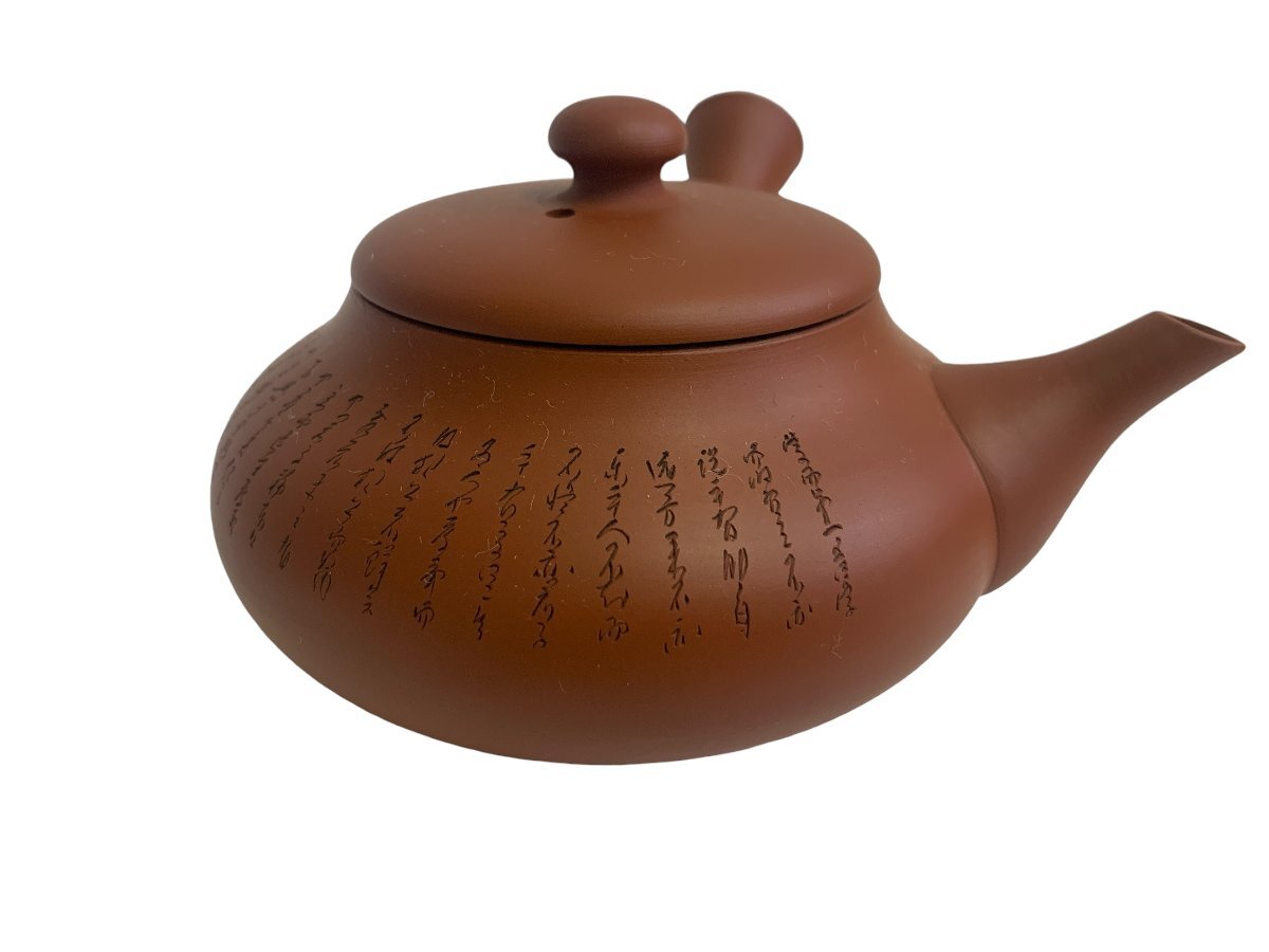 三代 山田常山 朱泥 茶注 藤田秋華 刻 急須 茶器 煎茶道具 共箱 三代 山田常山 朱泥 茶注 藤田秋華 刻 急須 茶器 煎茶道具 共箱