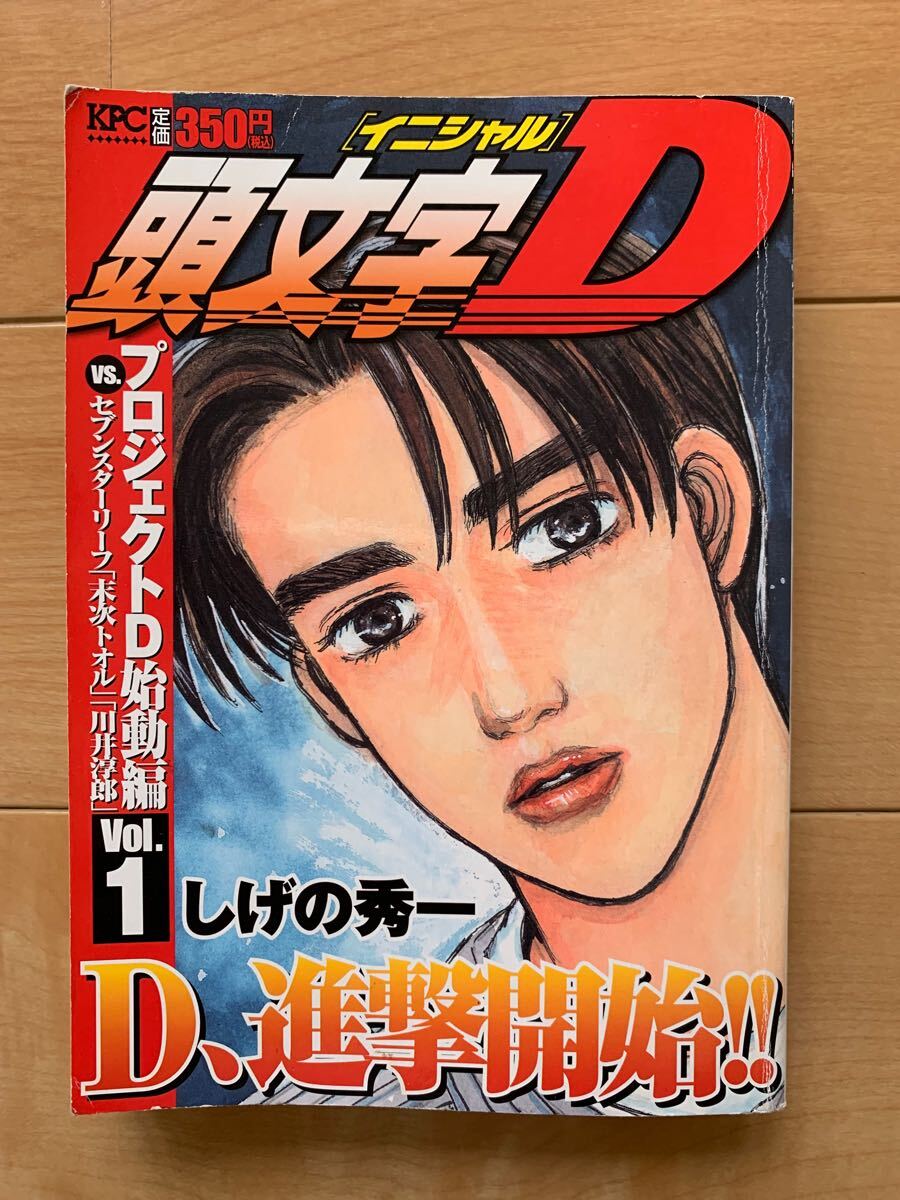 中古】嘘喰い コミック 1-41巻セット (ヤングジャンプコミックス) 中古】嘘喰い コミック 1-41巻セット (ヤングジャンプコミックス)