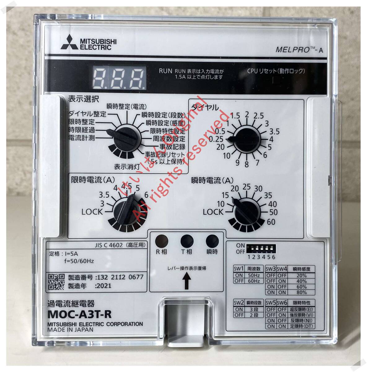 三菱MITSUBISHI過電流継電器MOC-A3T-R 試験表あり・箱無し 2021 三菱MITSUBISHI過電流継電器MOC-A3T-R 試験表あり・箱無し 2021