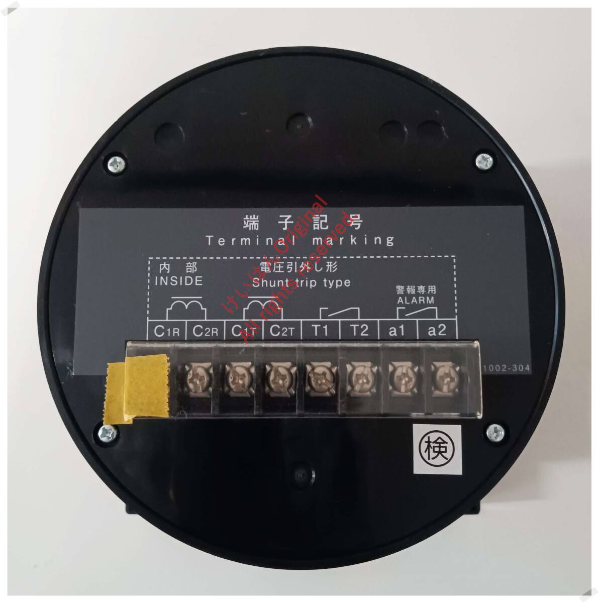 Fe 富士電機機器 デジタル形過電流継電器QHA-OC1 試験成績表 Fe 富士電機機器 デジタル形過電流継電器QHA-OC1 試験成績表