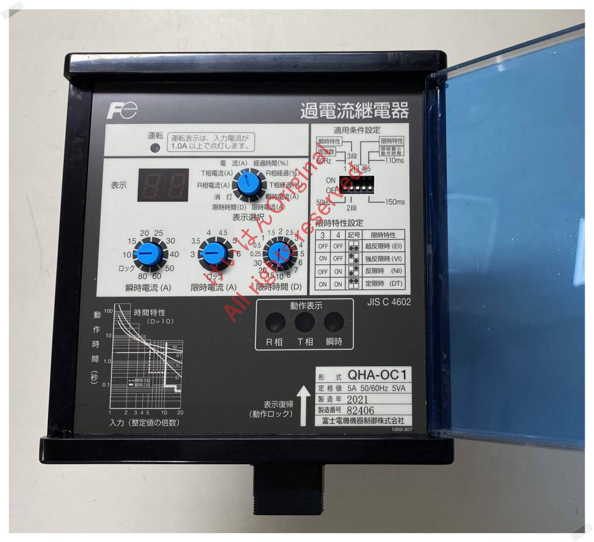 Fe 富士電機機器 デジタル形過電流継電器QHA-OC1 試験成績表 Fe 富士電機機器 デジタル形過電流継電器QHA-OC1 試験成績表