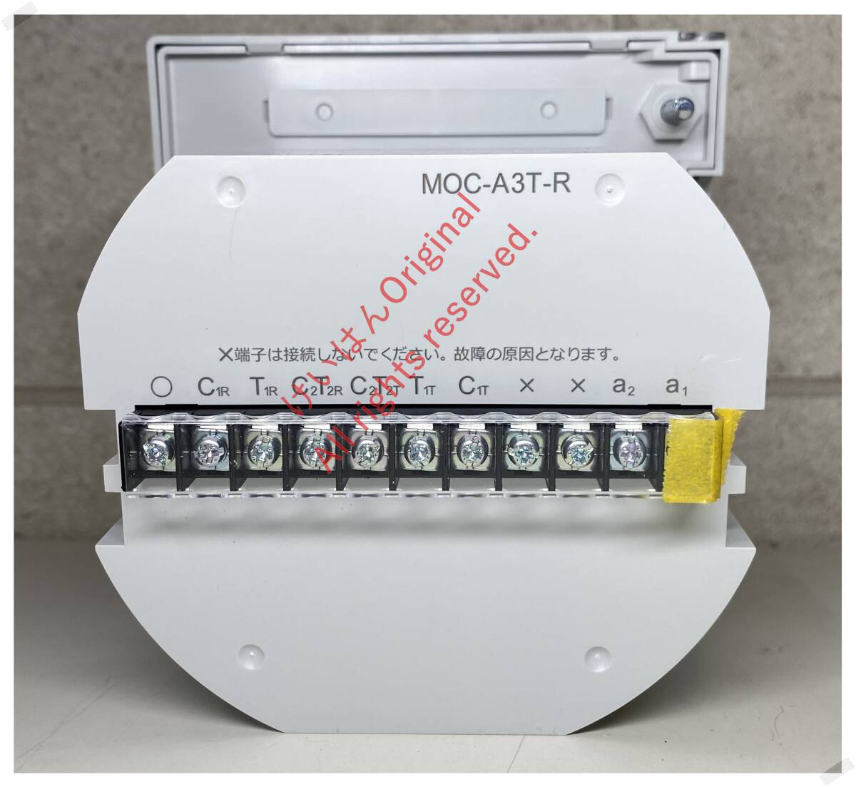 三菱MITSUBISHI過電流継電器MOC-A3T-R 試験表あり・箱無し 2021 三菱MITSUBISHI過電流継電器MOC-A3T-R 試験表あり・箱無し 2021