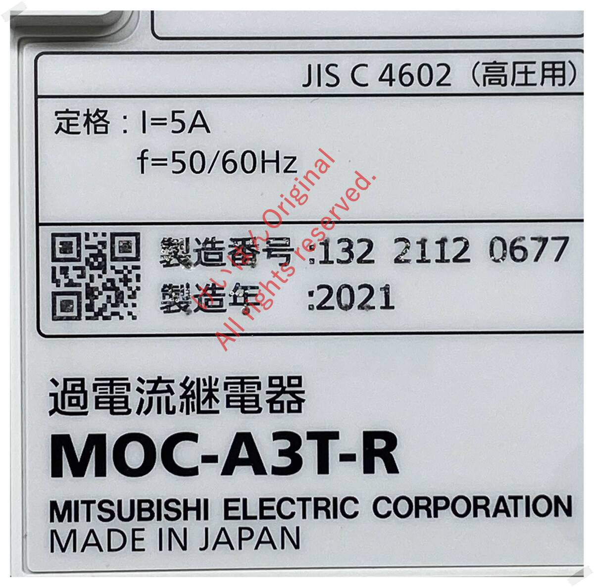 三菱MITSUBISHI過電流継電器MOC-A3T-R 試験表あり・箱無し 2021 三菱MITSUBISHI過電流継電器MOC-A3T-R 試験表あり・箱無し 2021
