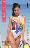 テレカ テレホンカード 藤田芳子 ’88カネボウスイムウェア EH014-0001
