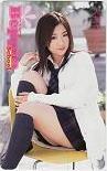 テレホンカード アイドル テレカ 大友さゆり Beppin School A0127-0033