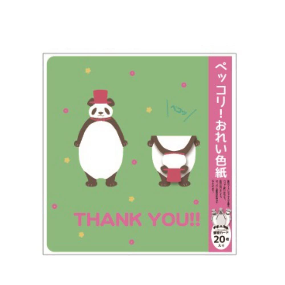 arutapekoli!... карточка для автографов, стихов, пожеланий зеленый размер : примерно W24 D0.5 H25 AR0819164