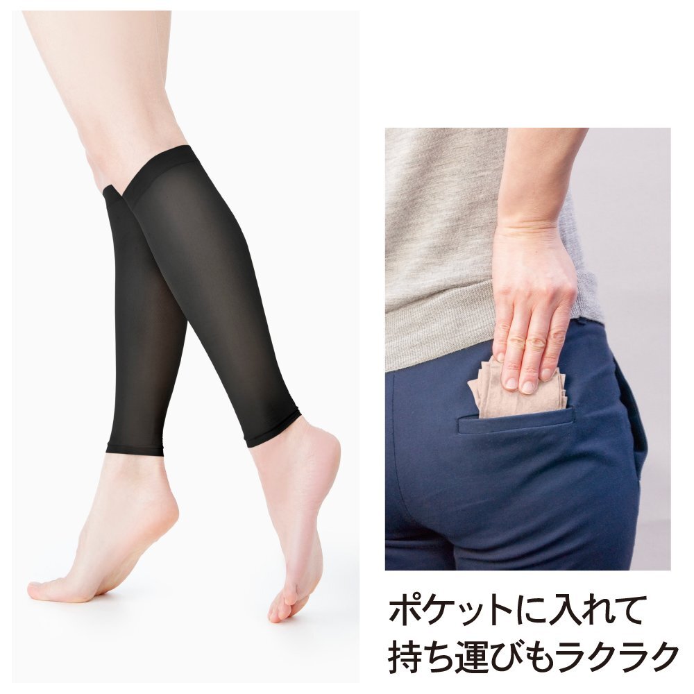 アルファックス 極薄 著圧サポーター(2枚入?1足組) ベージュ?Lサイズ