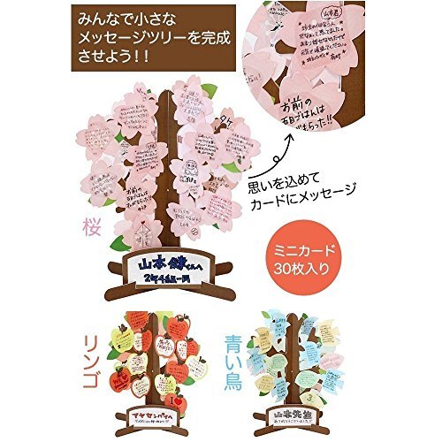 aruta(Artha) карточка для автографов, стихов, пожеланий сообщение tree 3 AR0819103 яблоко 