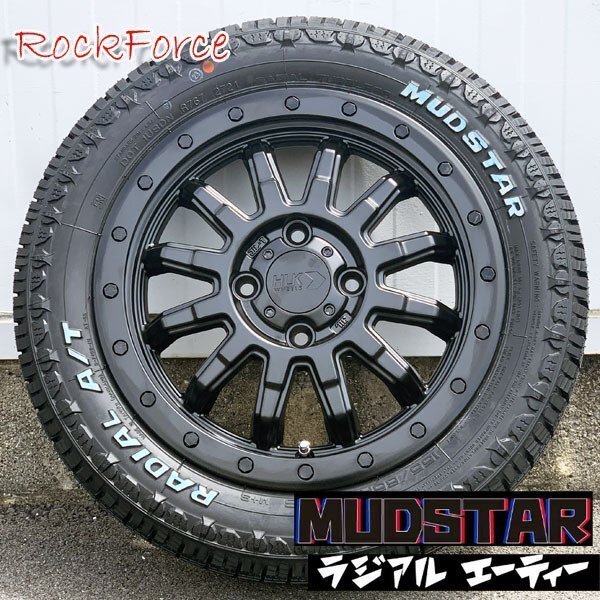  new goods Every DA17V DA64V DA62V 14 -inch tire wheel 4 pcs set mud Star radial AT 155/65R14