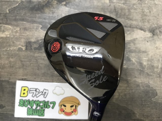 狭山■【中古】[5514] UFO Speed by POWER TORNADO Falcon Shaft L 22