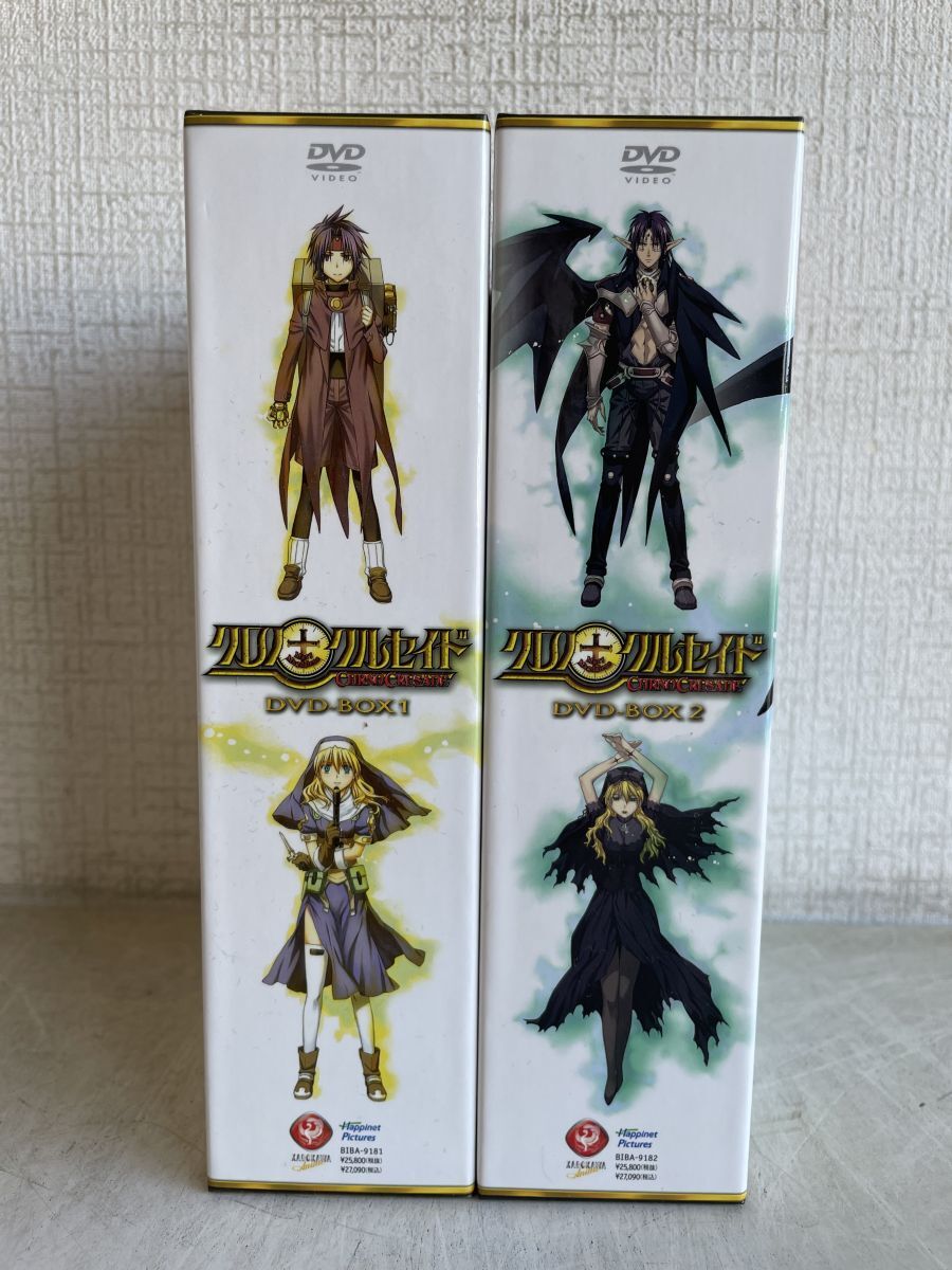 DVD-BOXセット売り/ 処分品 / クロノクルセイド / 計2点 / DVD DVD-BOXセット売り/ 処分品 / クロノクルセイド / 計2点 / DVD