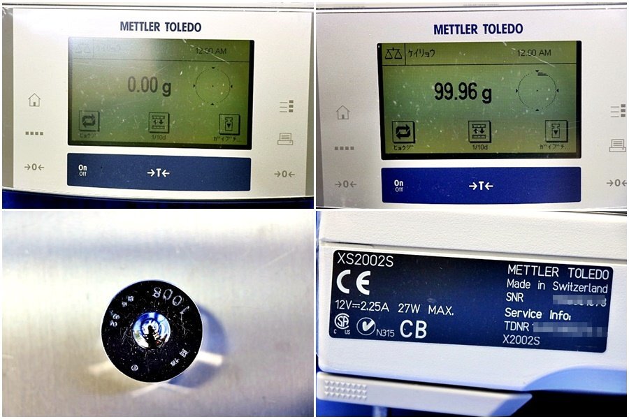 METTLER TOLEDO/メトラートレド XS 上皿天びん ☆XS2002S METTLER TOLEDO/メトラートレド XS 上皿天びん ☆XS2002S