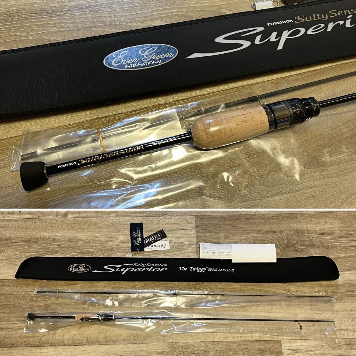 新品未使用 コルク未開封 SPRS-56XUL-S トゥイッギー ソルティー 新品未使用 コルク未開封 SPRS-56XUL-S トゥイッギー ソルティー