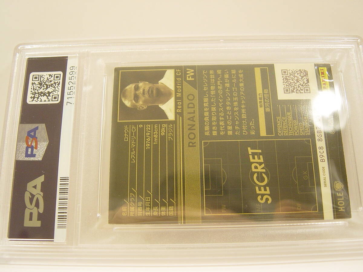 PSA鑑定済 Panini WCCF 2016-2017 HOLE ロナウド RONALDO Luis PSA鑑定済 Panini WCCF 2016-2017 HOLE ロナウド RONALDO Luis