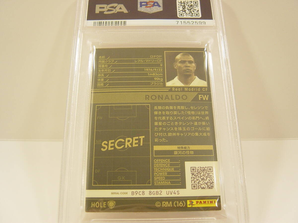 PSA鑑定済 Panini WCCF 2016-2017 HOLE ロナウド RONALDO Luis PSA鑑定済 Panini WCCF 2016-2017 HOLE ロナウド RONALDO Luis