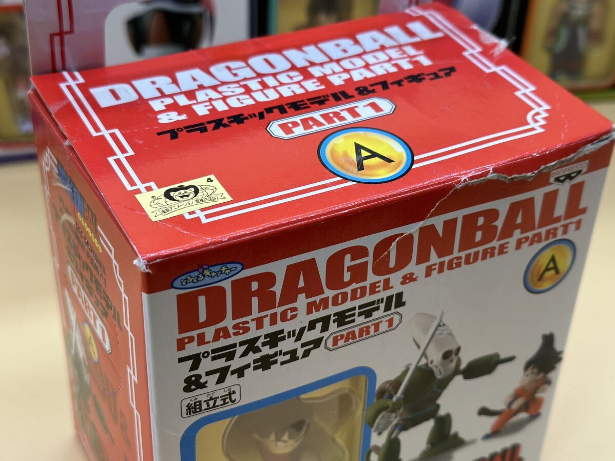 8種 未開封7 開封箱難1 ドラゴンボール プラスティックモデル 8種 未開封7 開封箱難1 ドラゴンボール プラスティックモデル