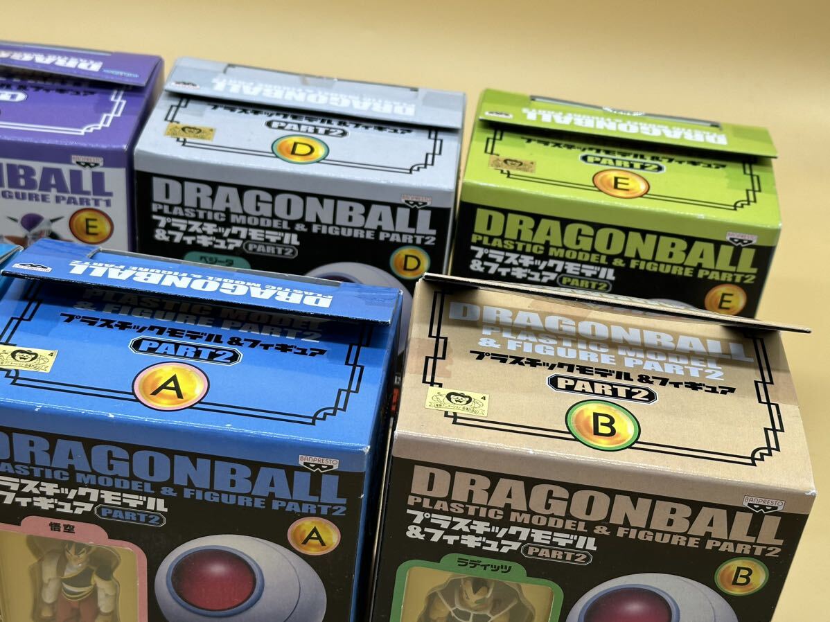 8種 未開封7 開封箱難1 ドラゴンボール プラスティックモデル 8種 未開封7 開封箱難1 ドラゴンボール プラスティックモデル