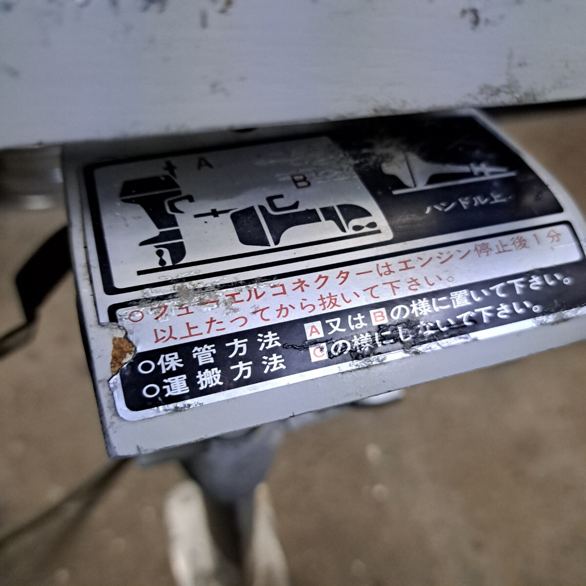 Yahoo!オークション - ホンダ 船外機 B45 TWIN 中古 レストア Yahoo!オークション - ホンダ 船外機 B45 TWIN 中古 レストア