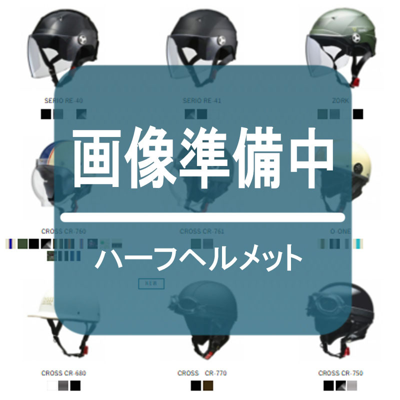 半帽 半ヘル ハーフヘルメット LEAD ZORK（ゾーク） シールド付きハーフヘルメット マットグリーン 大きめフリー（60-62cm未満） ZORK-MG