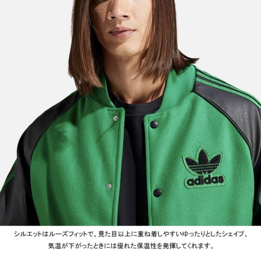 新品 アディダス オリジナルス バーシティー ジャケット 新品 アディダス オリジナルス バーシティー ジャケット