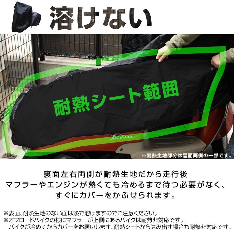  bike cover oks300D!! heat-resisting waterproof super water-repellent 2L bike single car scooter cover [ Honda Yamaha Suzuki Kawasaki ] sack attaching black popular 