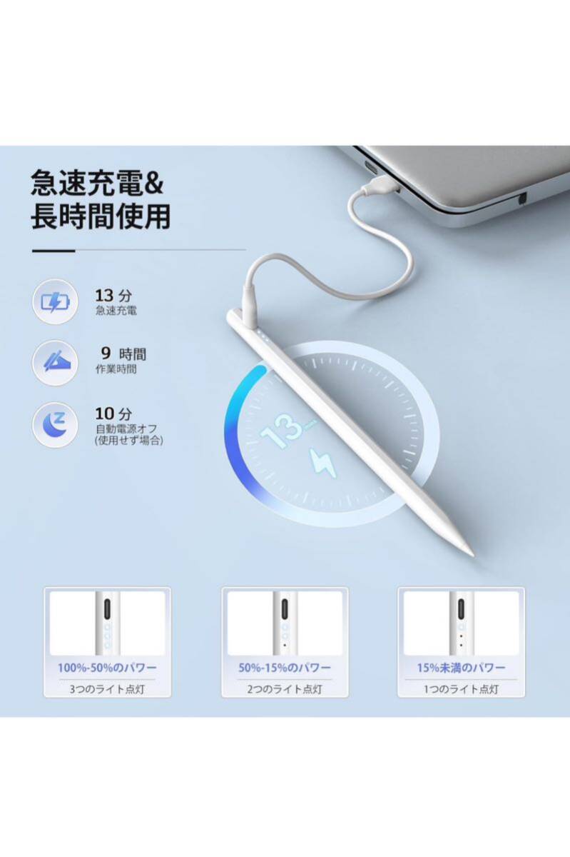 iPad 2018-2024用ペンシル 15分急速充電 Mixoo iPadペンシル iPad 2018-2024用ペンシル 15分急速充電 Mixoo iPadペンシル