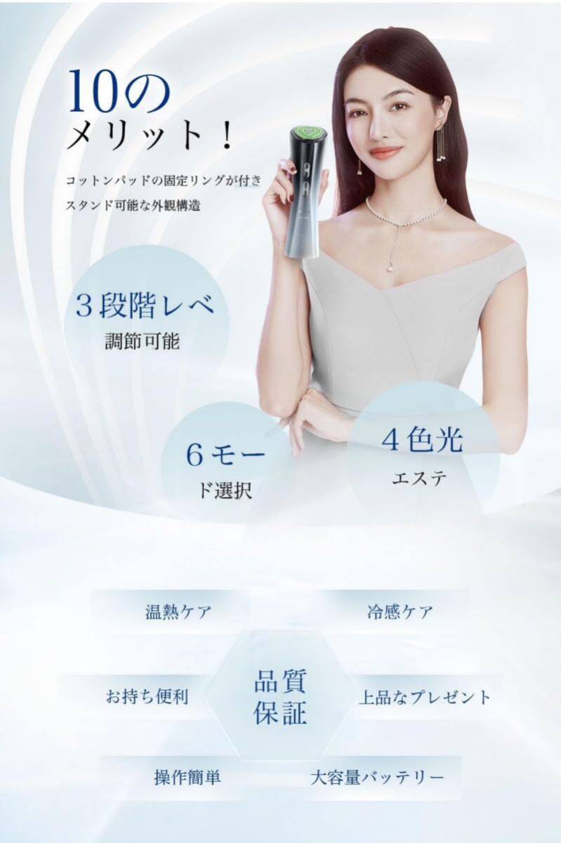 Necool 美顔器 美容器 自宅用美顔器 RF美顔器 イオン導出 イオン Necool 美顔器 美容器 自宅用美顔器 RF美顔器 イオン導出 イオン