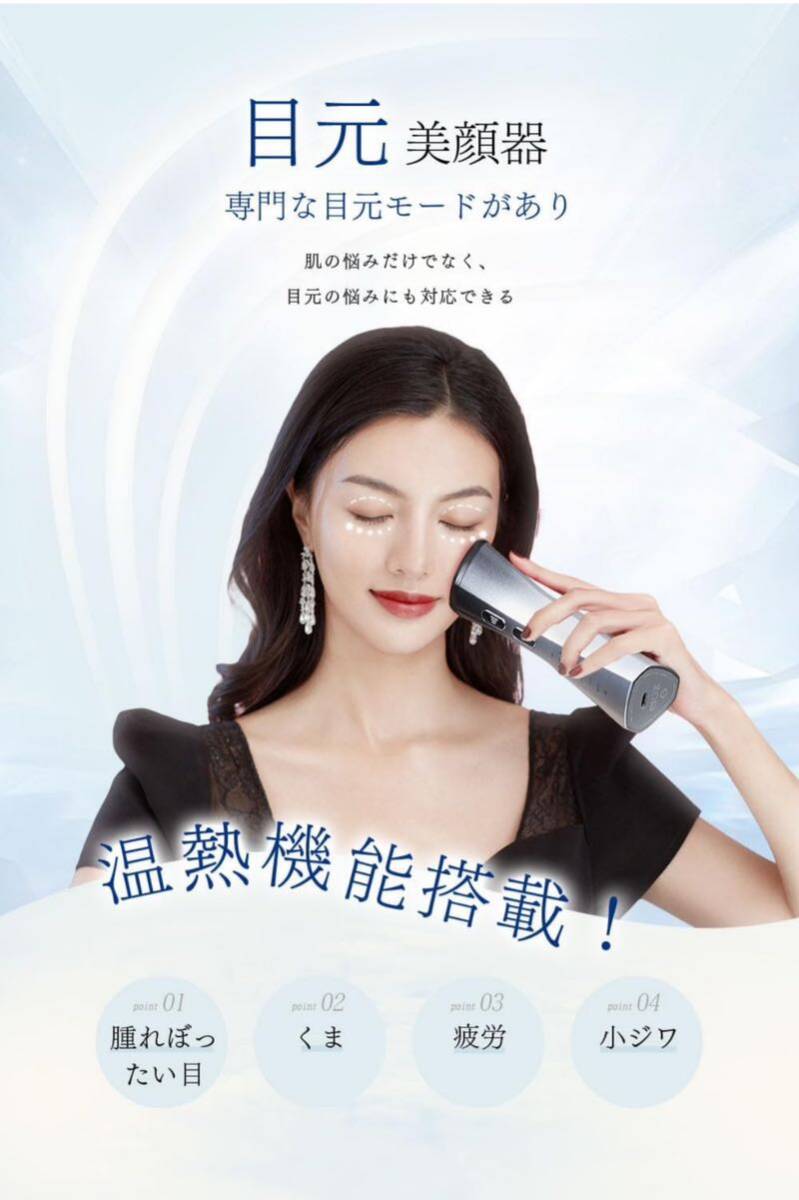 Necool 美顔器 美容器 自宅用美顔器 RF美顔器 イオン導出 イオン Necool 美顔器 美容器 自宅用美顔器 RF美顔器 イオン導出 イオン